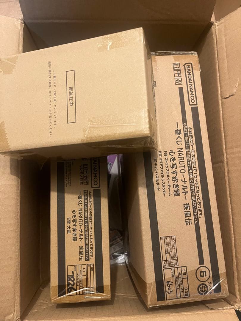 未開封72点 一番くじ NARUTO ナルト疾風伝 心を写す赤き瞳 EFGHI賞