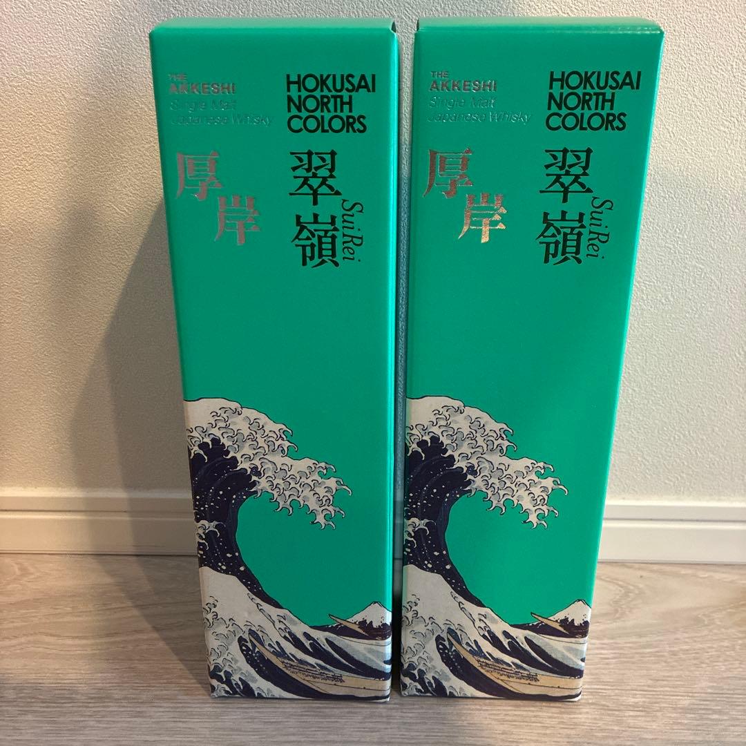2本セット！ANA限定販売 厚岸 ウイスキー 翠嶺　新品未開封