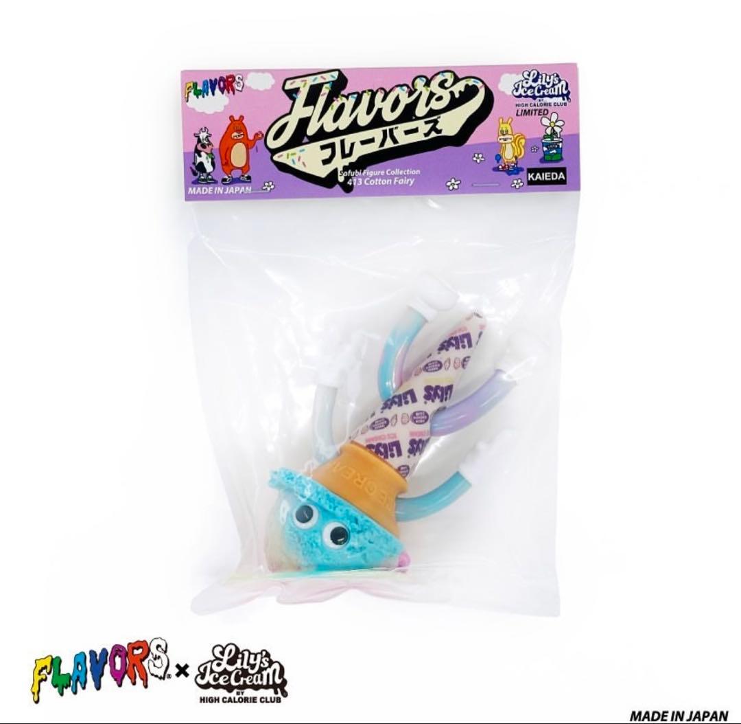 新品未開封/FLAVORS SET リリーズアイスクリーム限定フレーバーズソフビ