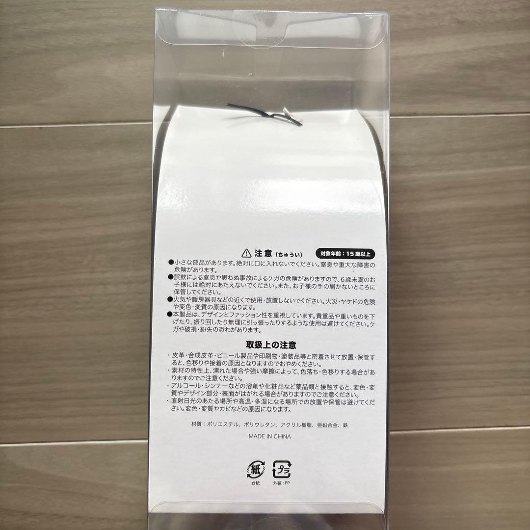 Eve ぼにぼに キーチェーン