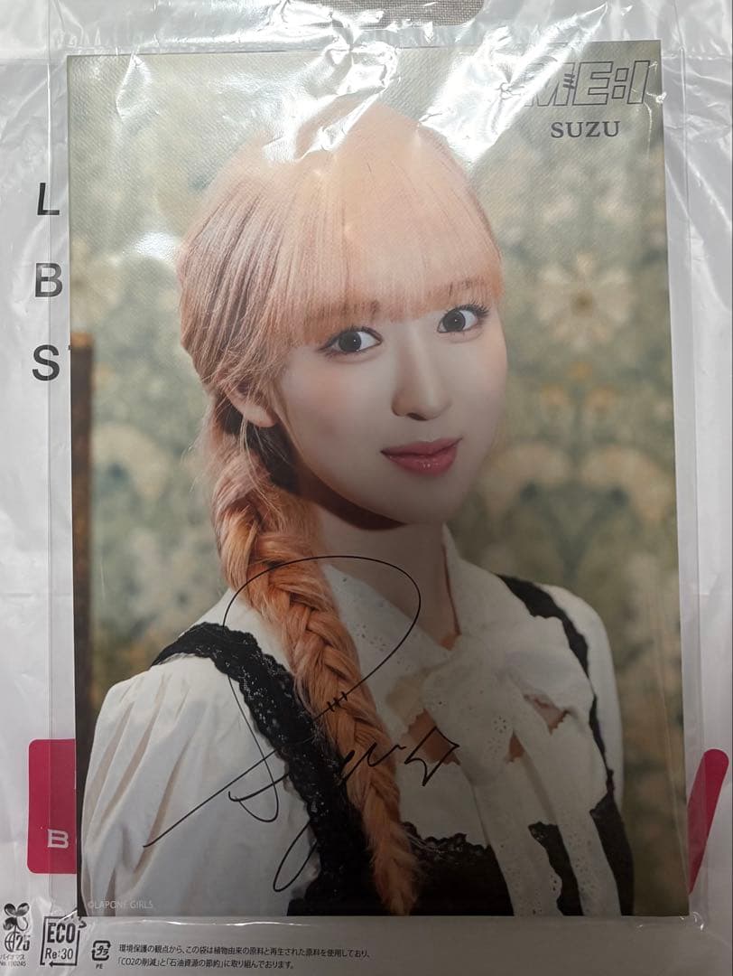 山本すず 直筆サインパネル