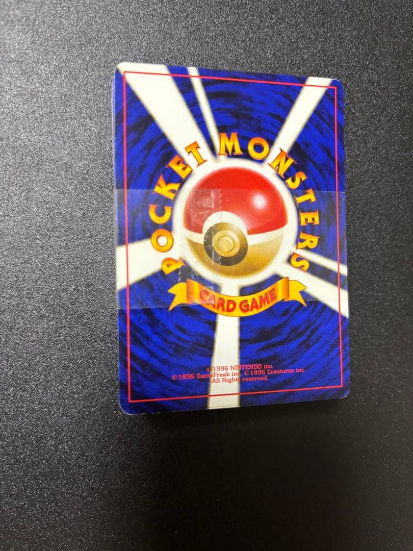 ニビシティジム　タケシ　スターターデッキ　旧裏