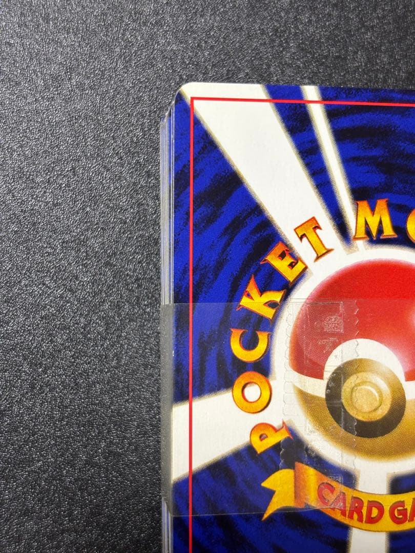 ニビシティジム　タケシ　スターターデッキ　旧裏