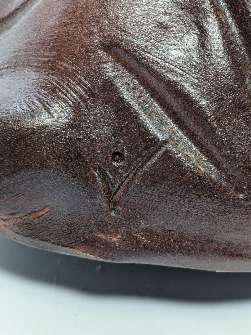 吉延英秀 備前焼 寅置物 虎 トラ Tiger 細工物 縁起物 魔除け 厄除け