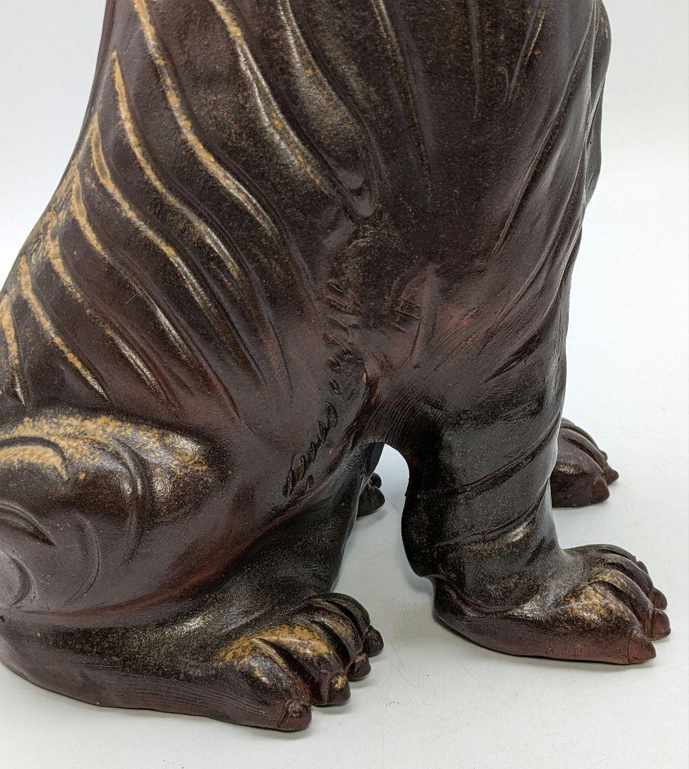 吉延英秀 備前焼 寅置物 虎 トラ Tiger 細工物 縁起物 魔除け 厄除け