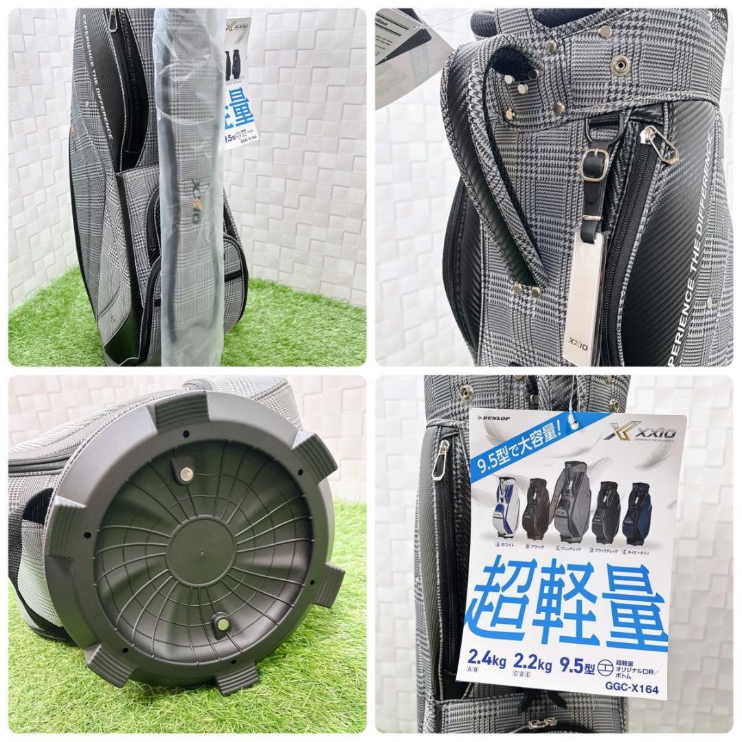 未使用 ゼクシオ XXIO キャディバッグ カートタイプ 47インチ 9.5型