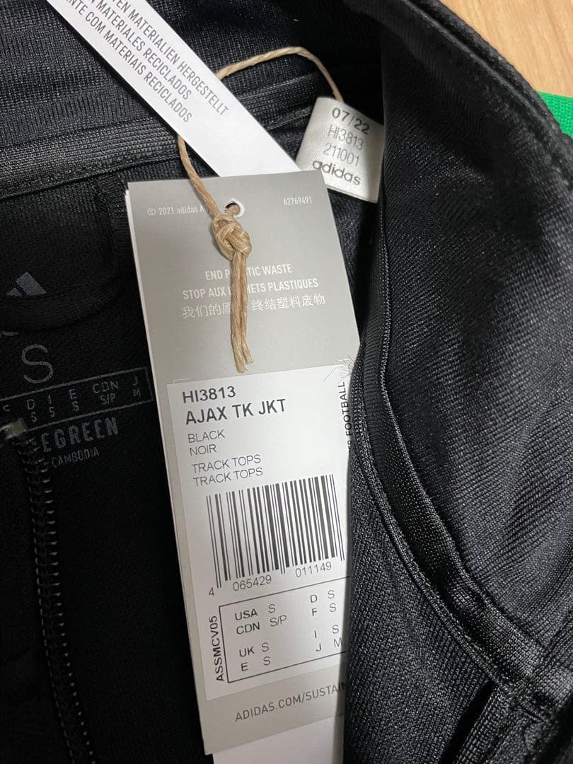 【正規品】【新品タグ付き】アヤックス Daily Paper ジャケット