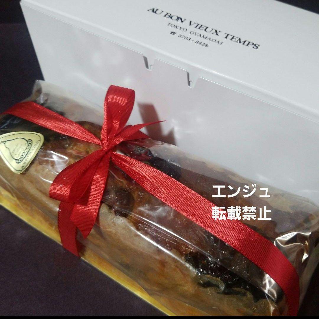 《 ぱんだ様御専用 フルーツゼリーとケーキセット 》