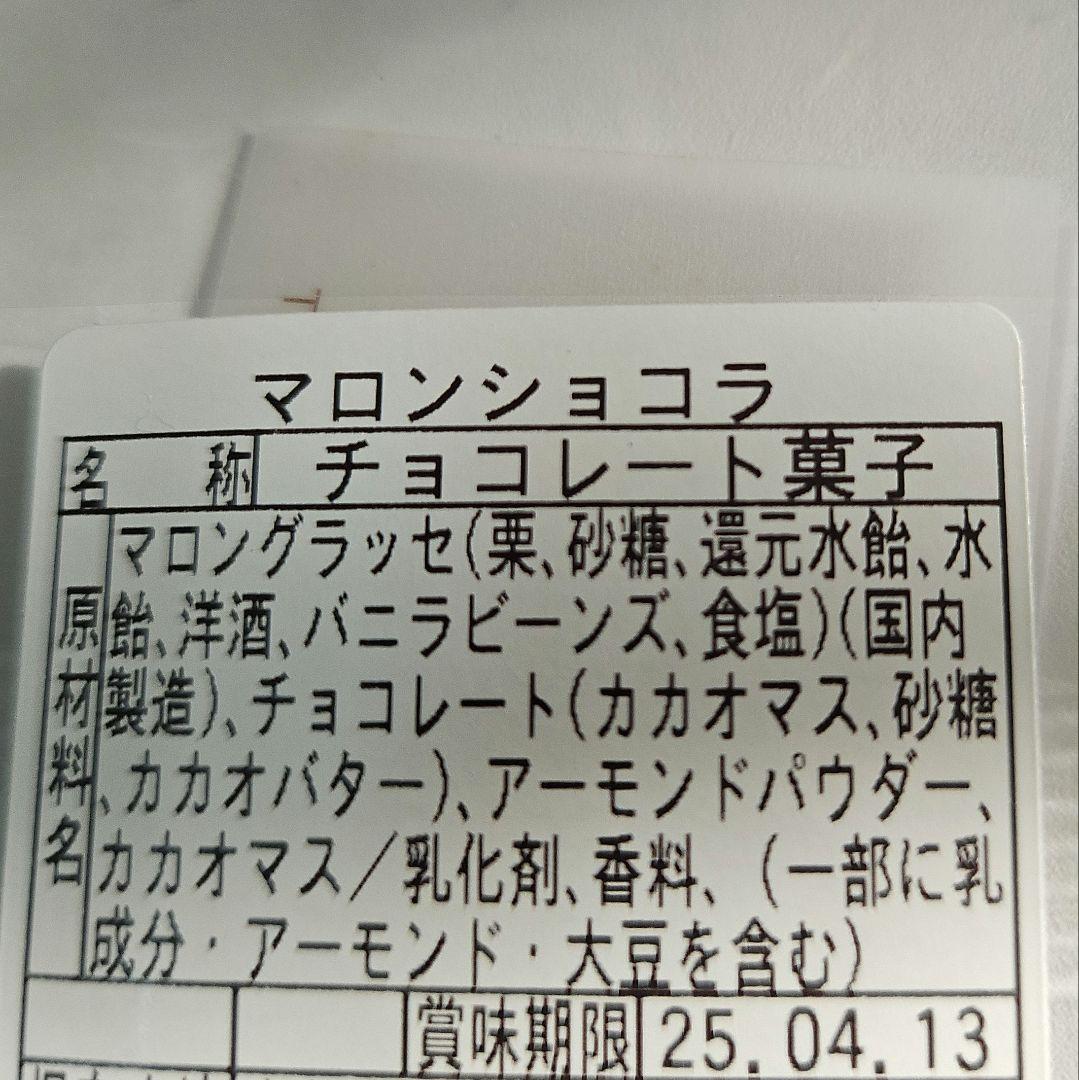 《 ぱんだ様御専用 フルーツゼリーとケーキセット 》