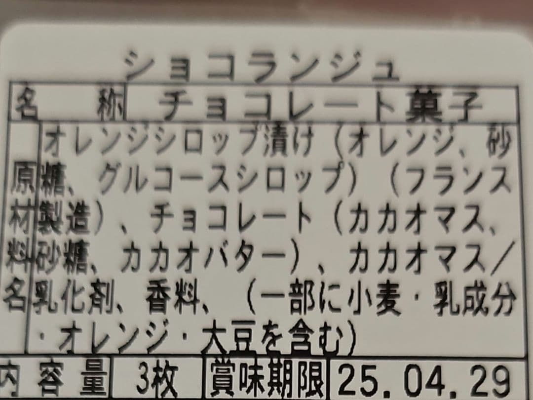 《 ぱんだ様御専用 フルーツゼリーとケーキセット 》