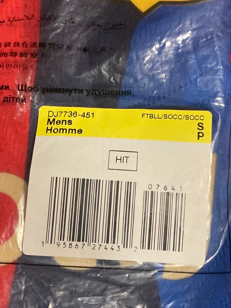 【正規品】レヴァンドフスキ　バルセロナ　22/23ホームオーセンティック