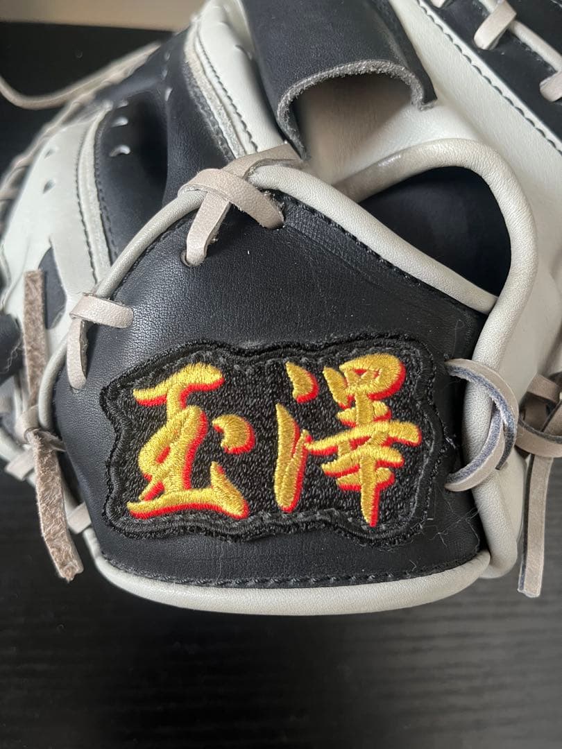 【玉澤】　一般軟式用キャッチャーミット