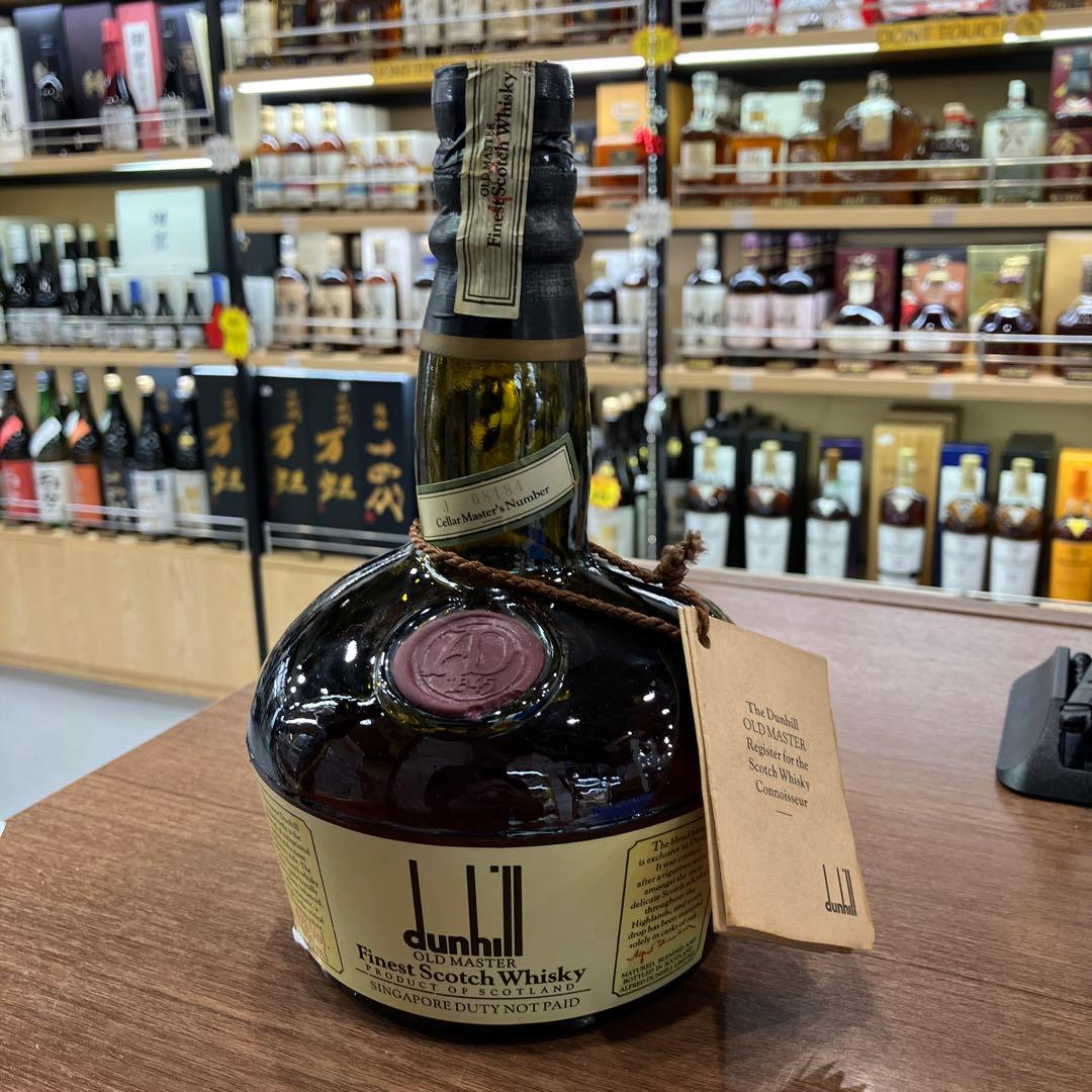 ダンヒル オールドマスター dunhill OLD MASTER ウイスキー