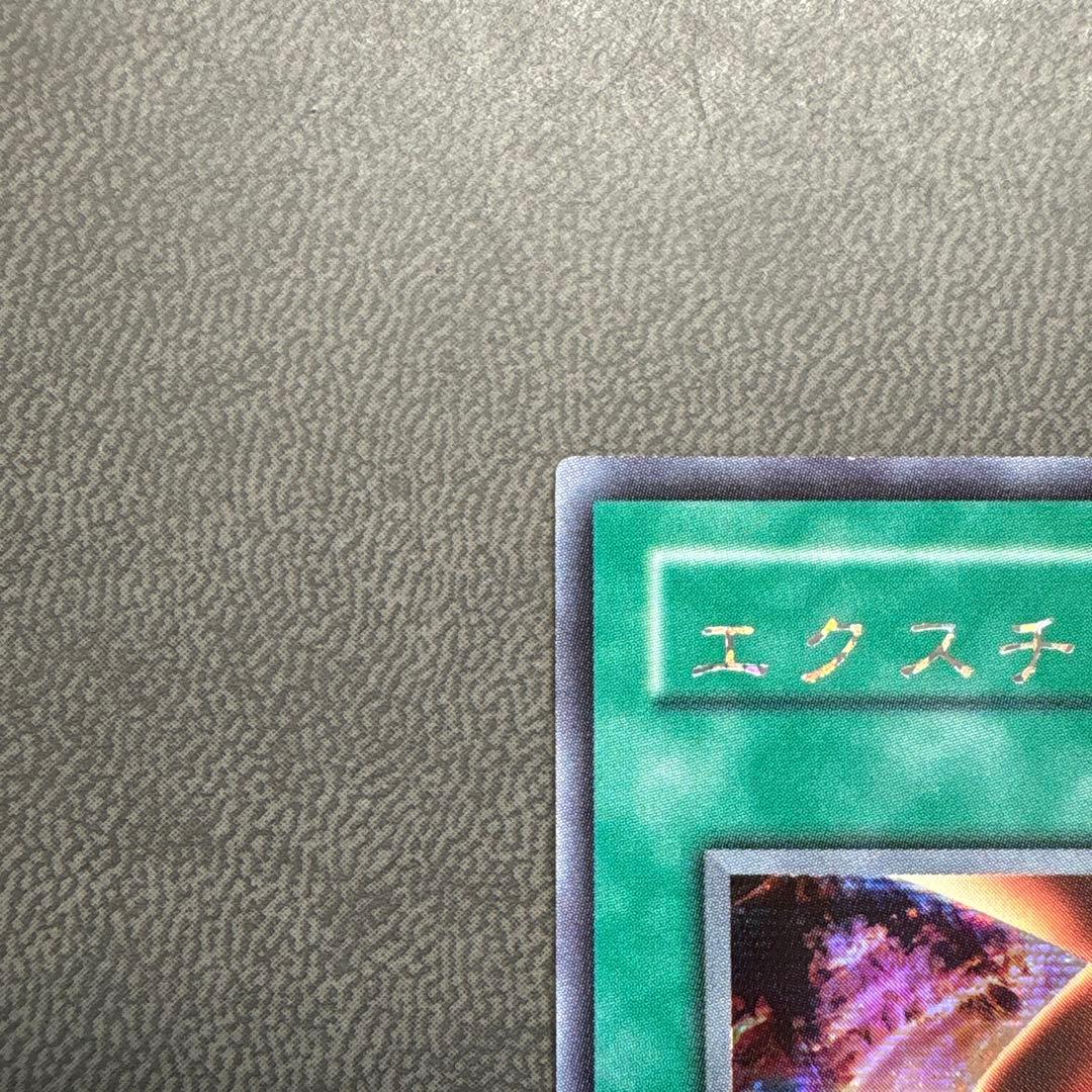 遊戯王 エクスチェンジ G5 シークレットレア 美品 2