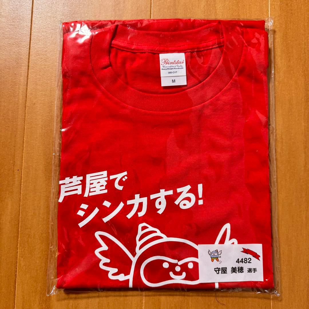 ボートレース　芦屋　オリジナルTシャツ守屋美穂サイン入り　SG Tシャツ山崎智也