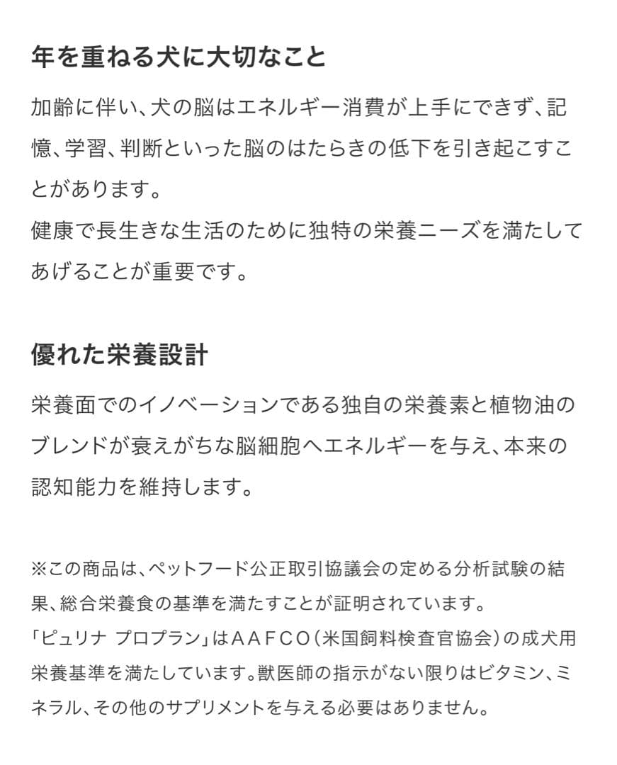 PURINA PRO PLAN ドッグフード チキン 12kg