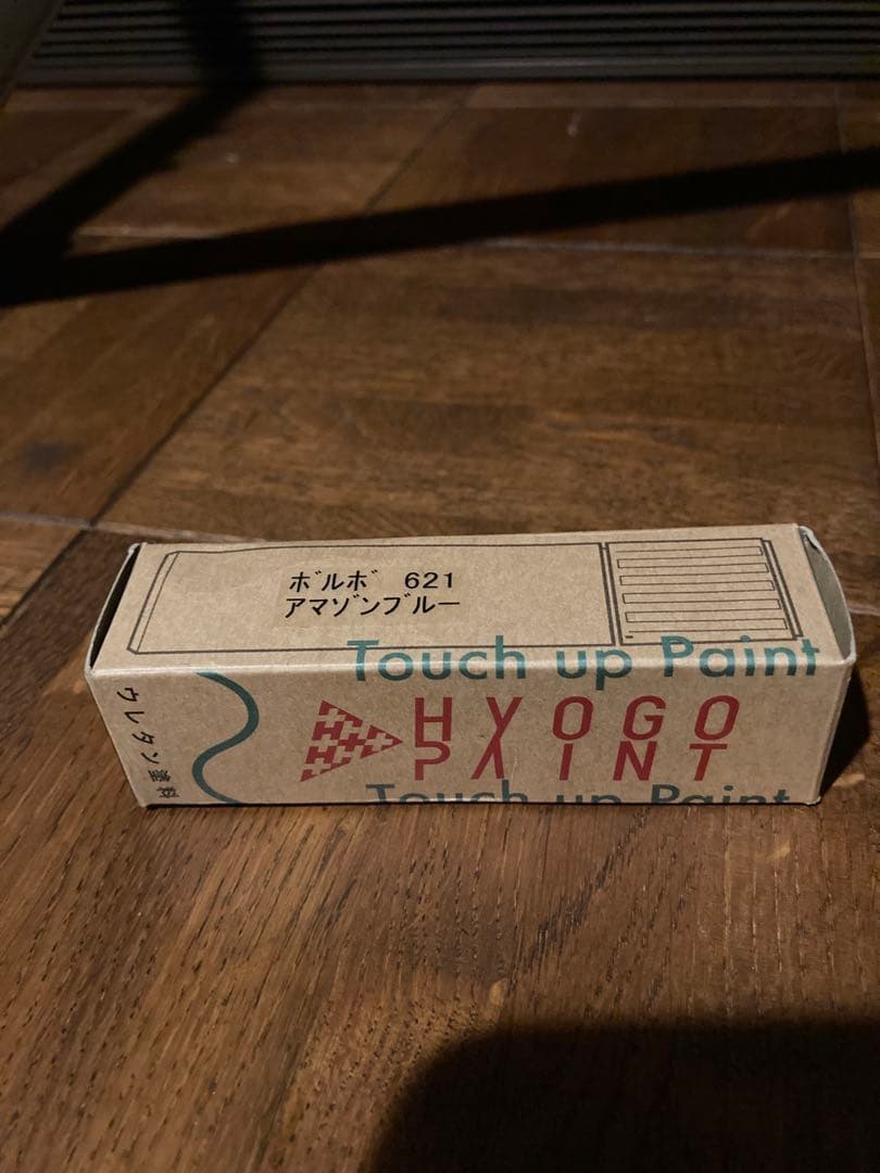 東洋フレーム CX-S XL(54)