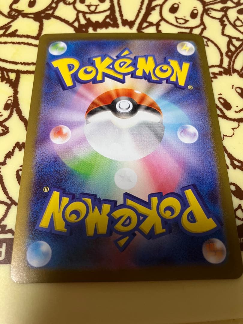 本日引き立て！メガリザードンX ex MUR 即日発送！！