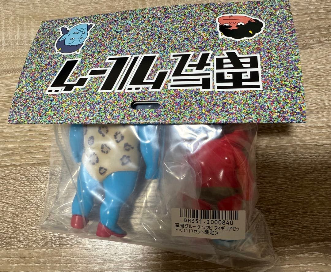 電鬼グルーヴ ソフビ フィギュアセット＜1117セット限定＞ 電気グルーヴ