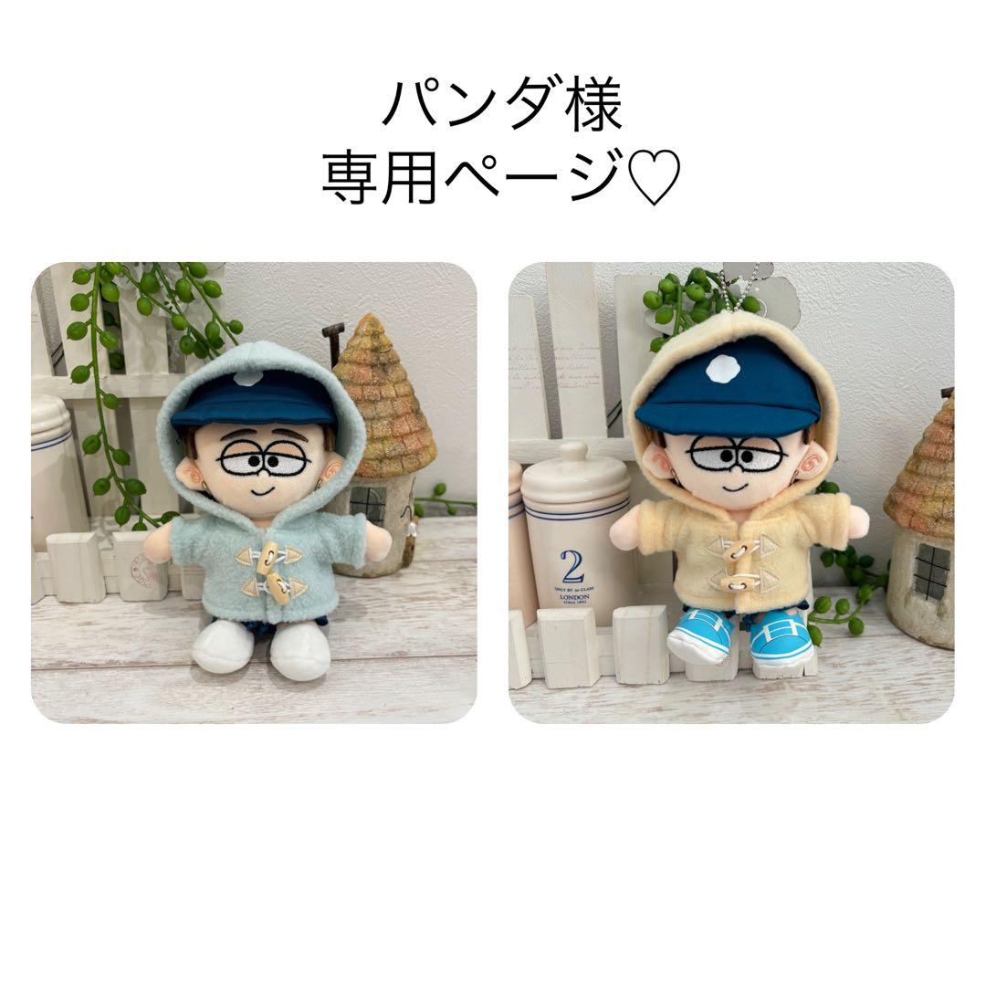 パンダページ◡̈*.。