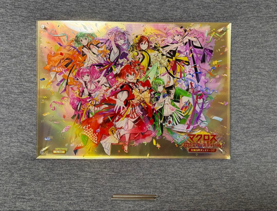 マクロス 超時空フェスティバル ビッグアクリルアートパネル オンステージver