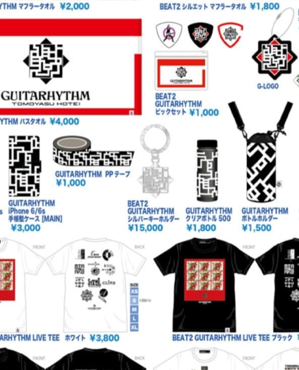 ♪布袋寅泰★シルバーキーホルダー