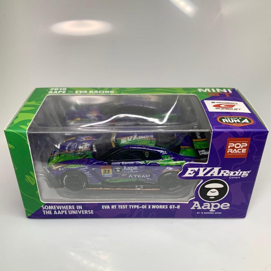 Mini GT 1/64 日産 GT-R R35 エヴァ レーシング 緑