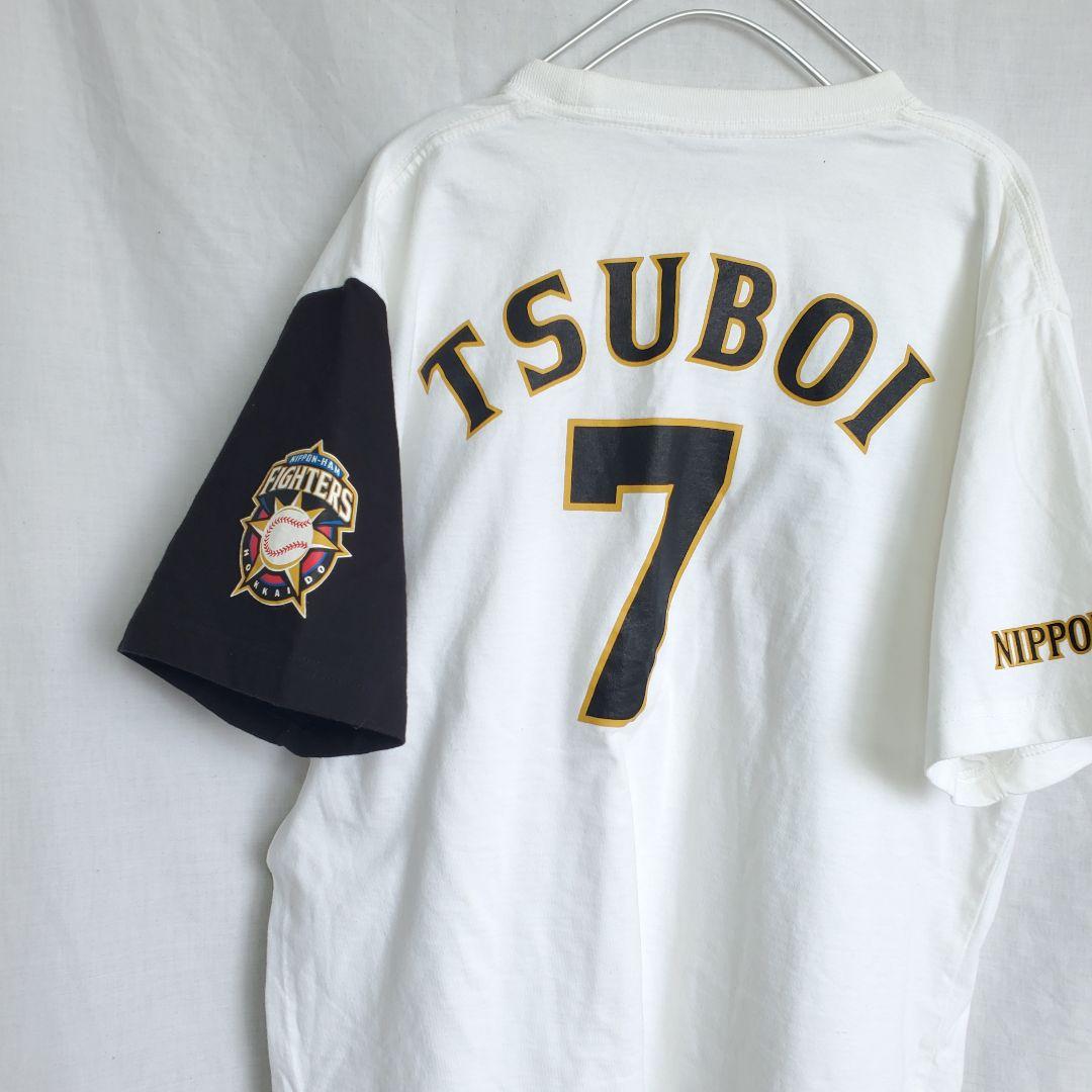 北海道日本ハムファイターズ　坪井智也 ユニフォーム 型 Tシャツ 日ハム