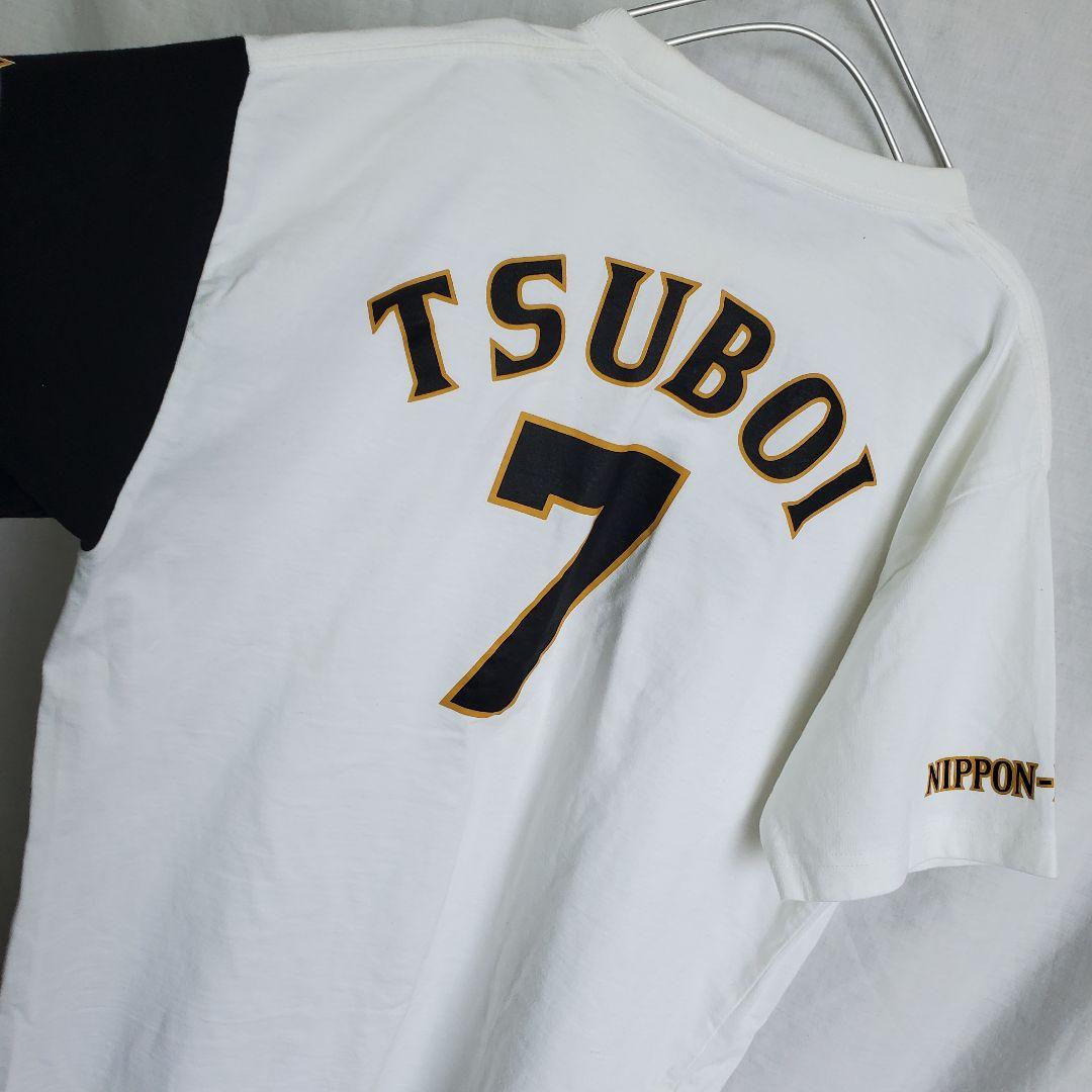 北海道日本ハムファイターズ　坪井智也 ユニフォーム 型 Tシャツ 日ハム