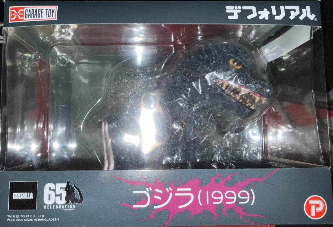 エクスプラス デフォリアル ゴジラ (1999) ミレニアム