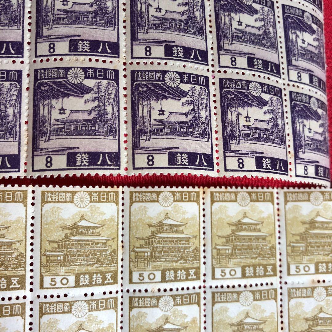 昭和14年発行 明治神宮8銭、金閣寺50銭 各15枚ブロック 裏糊ツヤピカ！貴重