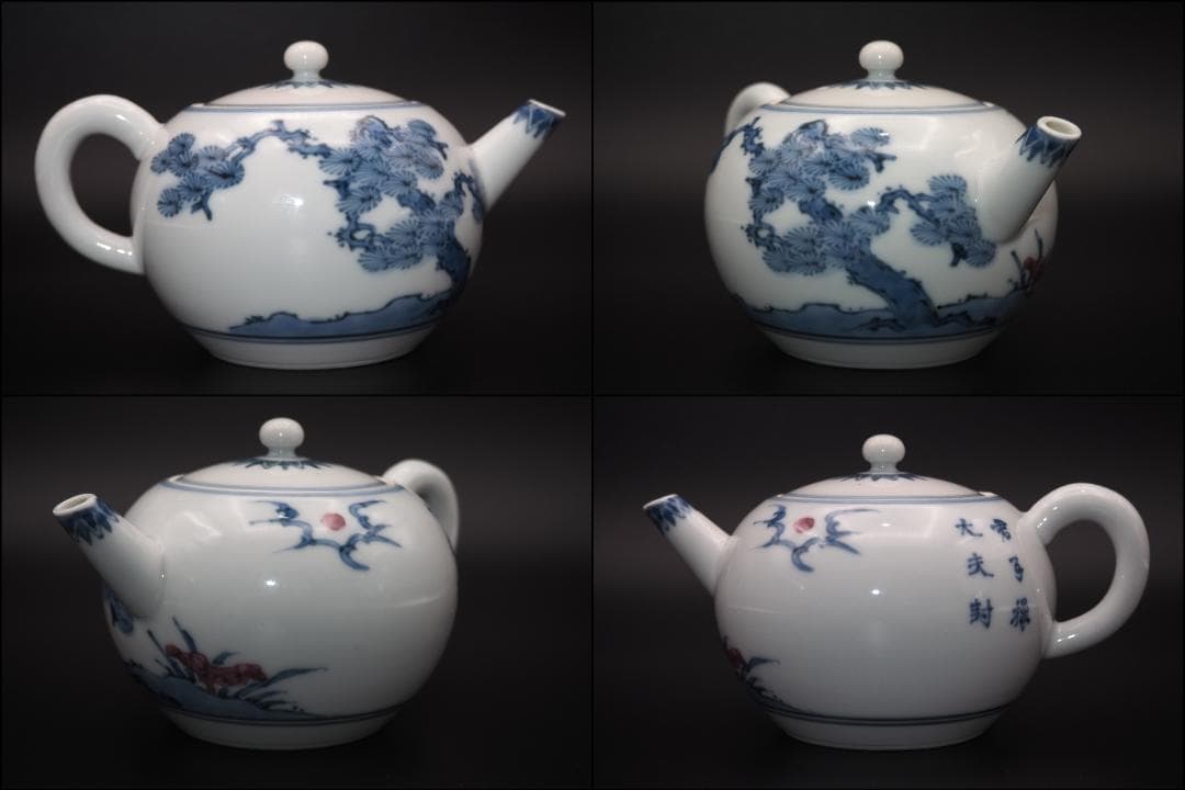 初代三浦竹泉作 青華着色松画 急須 共箱