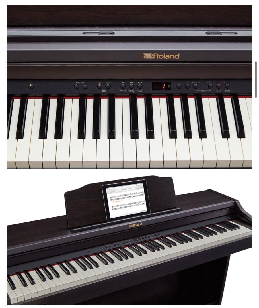 送料込みRoland RP501R デジタルピアノ