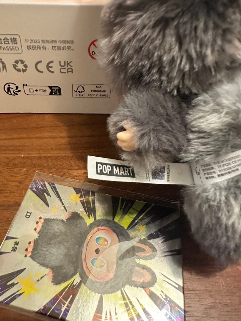 Labubu Big into Energy ID シークレット