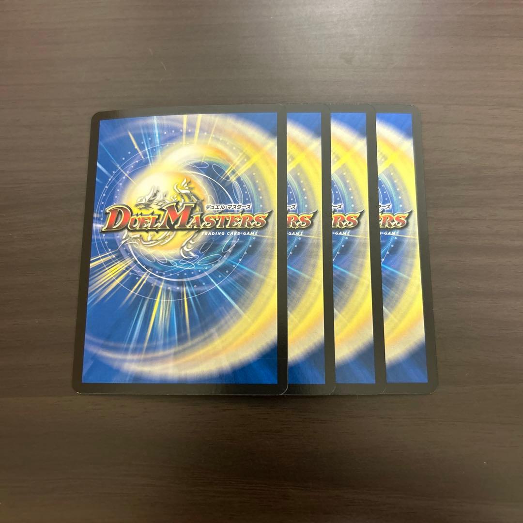 デュエマ　パーフェクトアルカディア