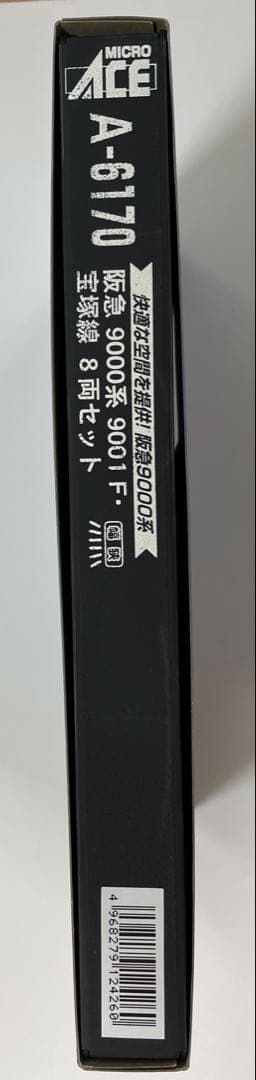 MICROACE A-6170 阪急9000系 9001F 宝塚線 8両セット