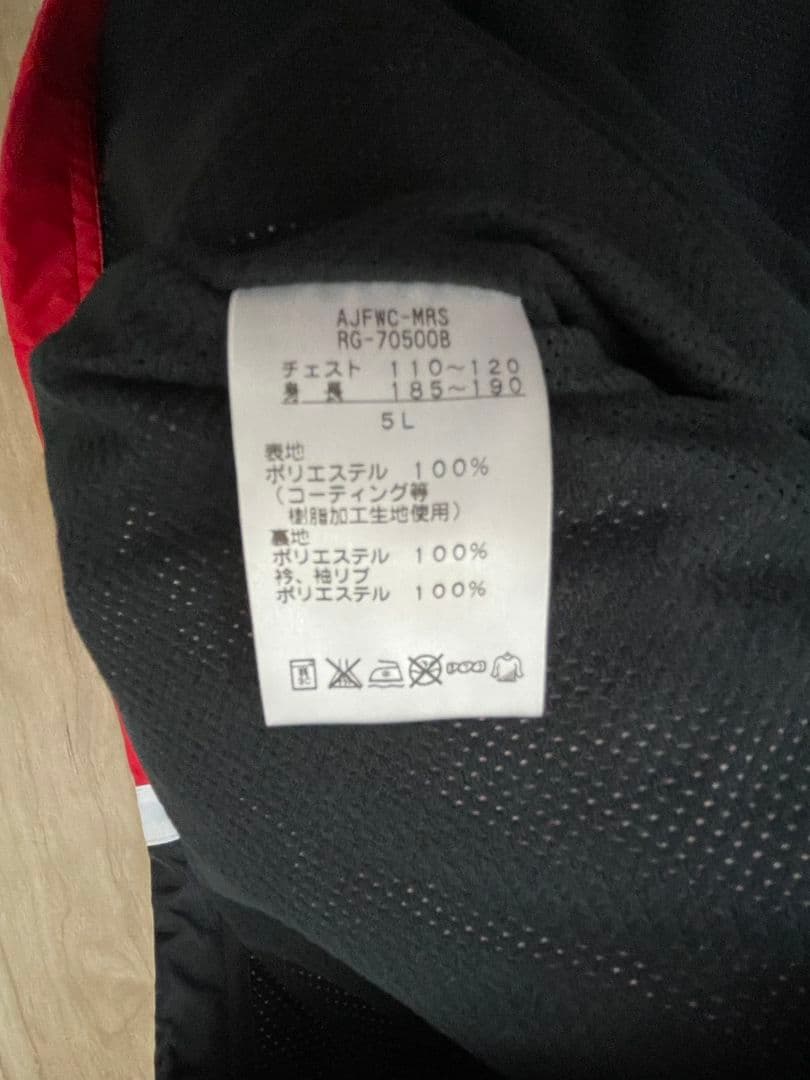 本日限定価格　 キャノンイーグルス ウインドブレーカー　支給　5Lサイズ