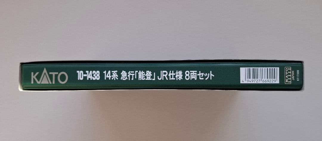 KATO 10-1438　14系急行「能登」JR仕様8両セット