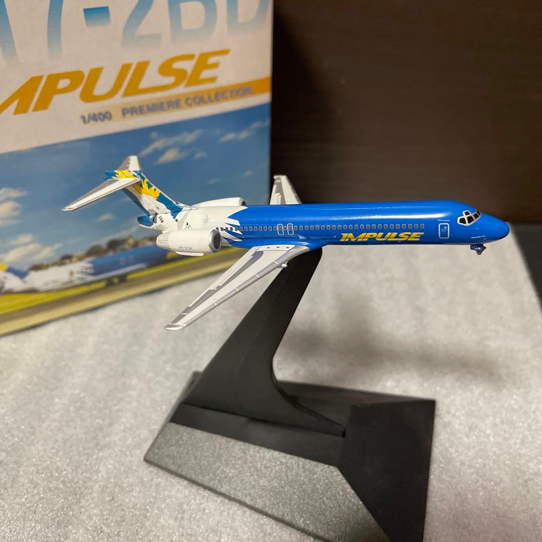 ドラゴンB717-2BD 1/400