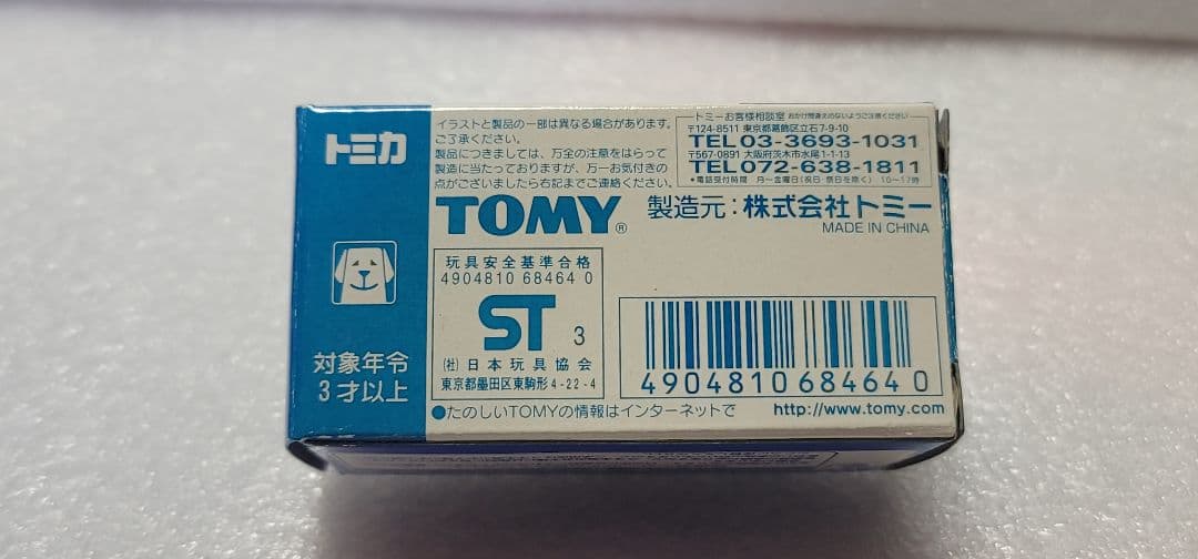 【 全国送料無料 】未使用！ パジェロ パトカー ビックフット 「 トミカ 」