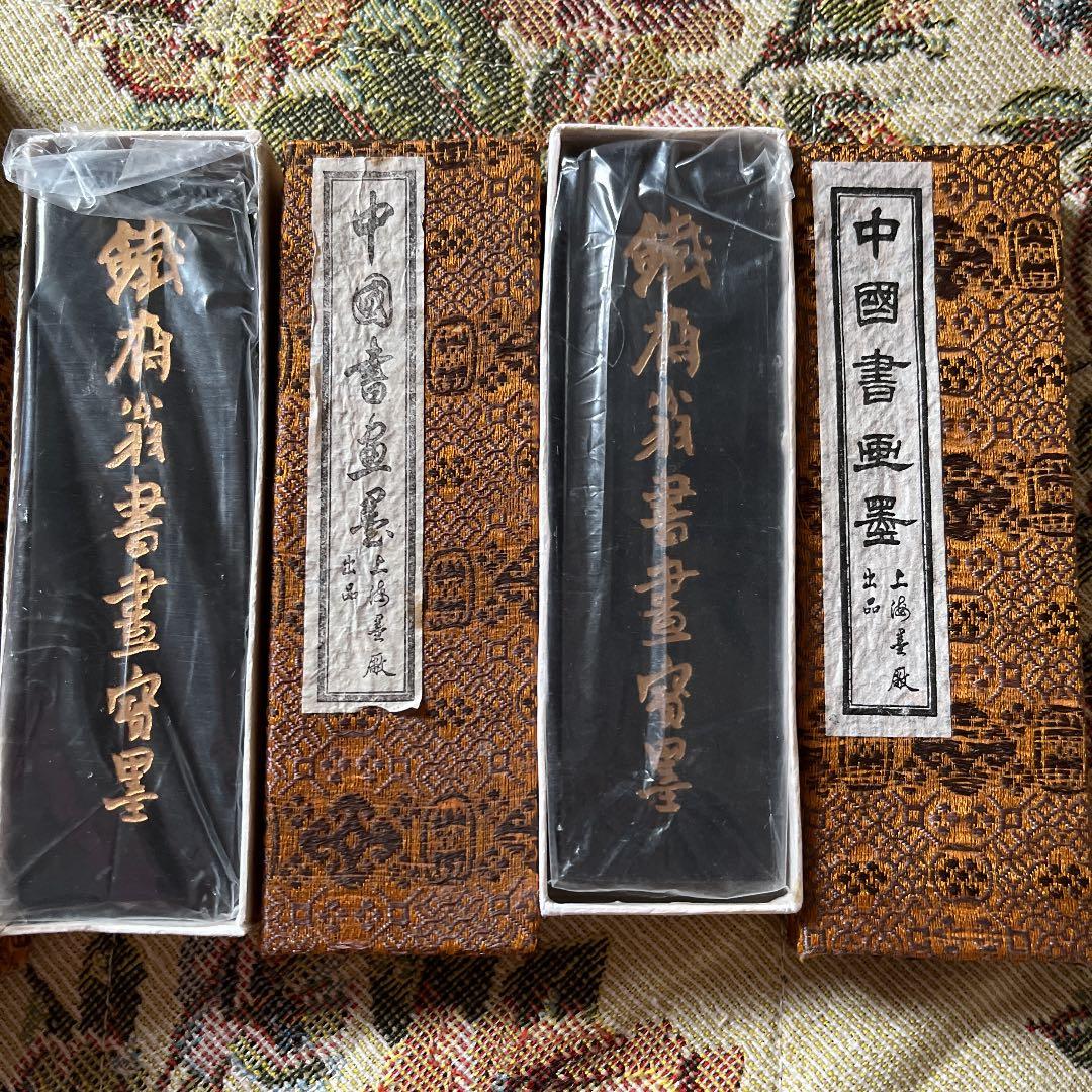鉄斎翁書画寶墨3本セット　未使用