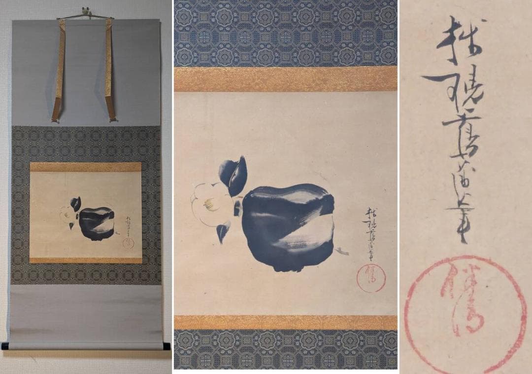 【真作】掛軸　墨椿図　力強い筆致の禅画風　余白美　二重箱入（合箱）　T199