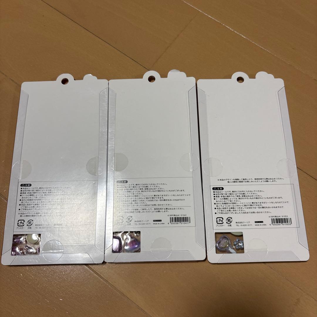 新品　ボンボンドロップシール　オリジナル　色々　まとめ売り　8種