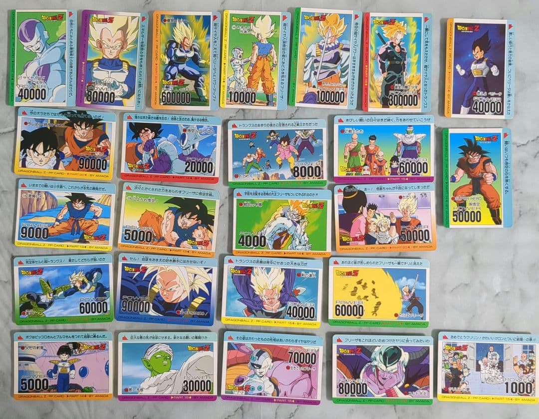 ドラゴンボール　カードダス　まとめ売り