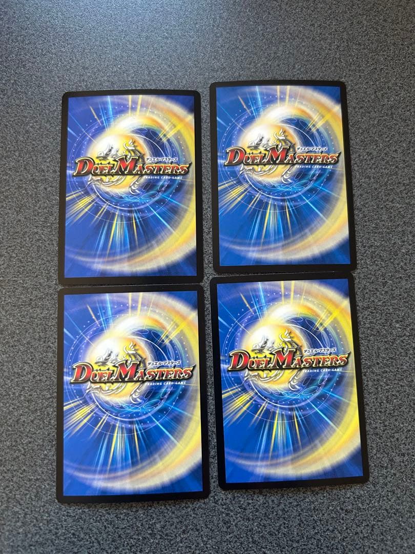 デュエルマスターズ PP-「P」 4枚セット ppp パンドラプリンセスプリン