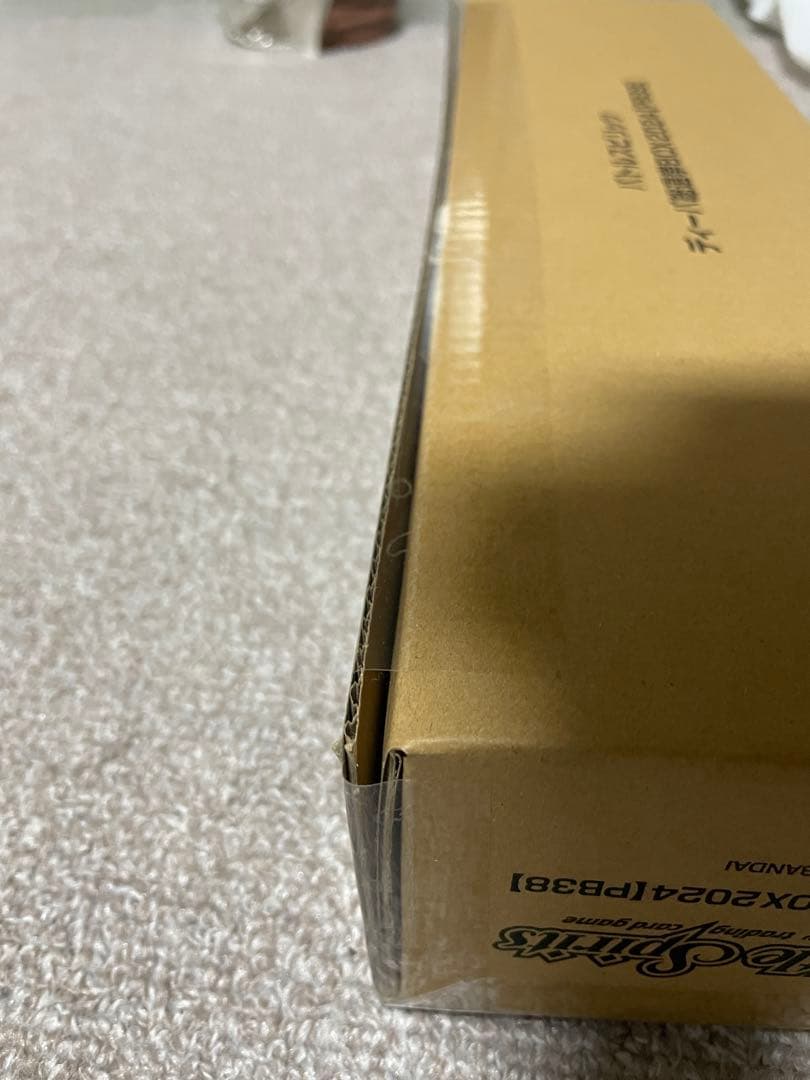 【補填品付き】バトルスピリッツ ディーバ総選挙BOX2024【PB38】