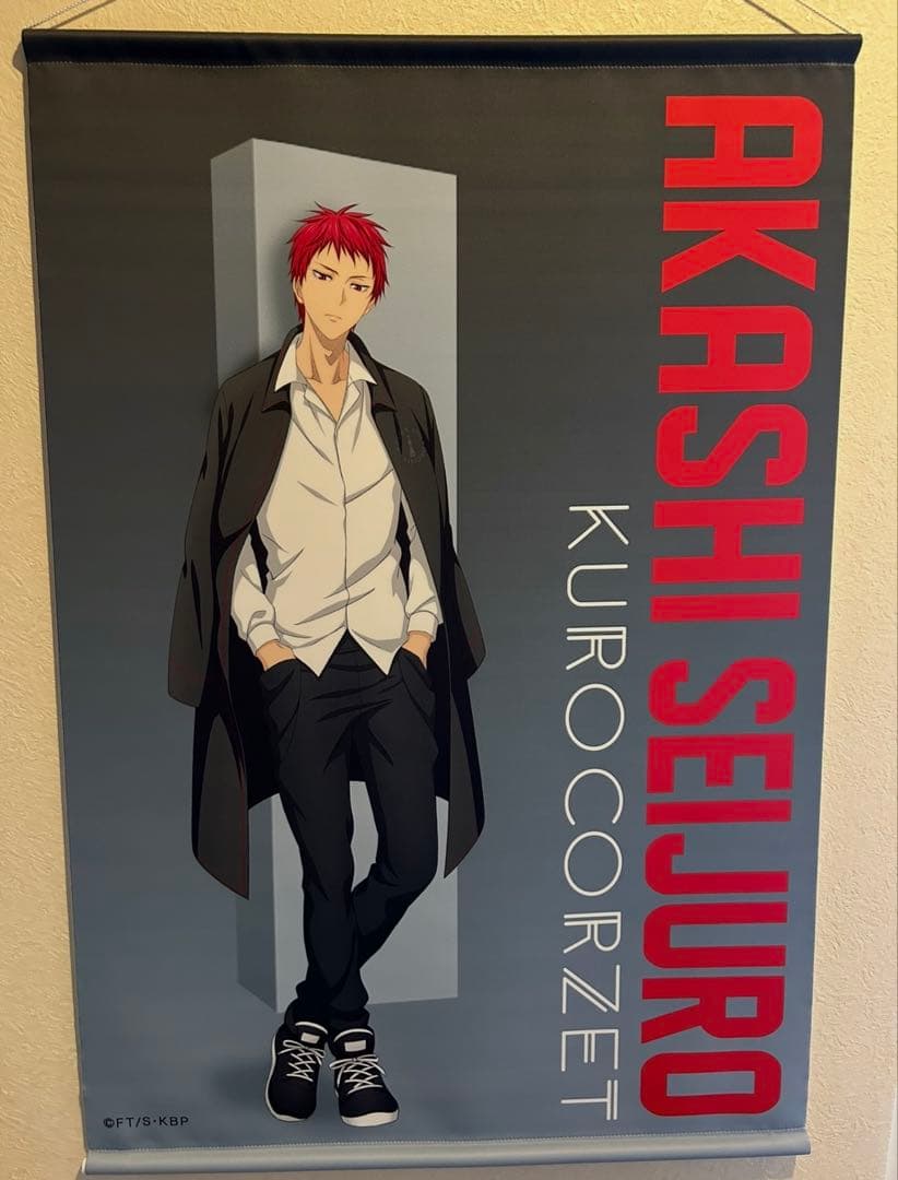 黒子のバスケ　黒バス　赤司征十郎