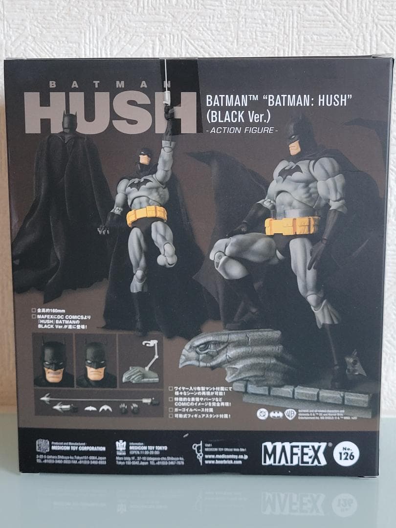 MAFEX バットマン HUSH ブラックVer. アクションフィギュア 新品