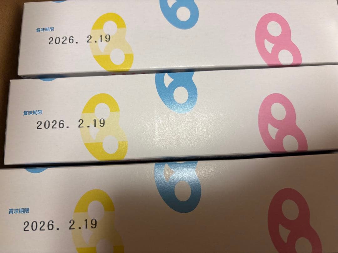 ヒトツブカンロ　グミ　グミッツェル　10箱　（12個入り）カンロ　2月17日