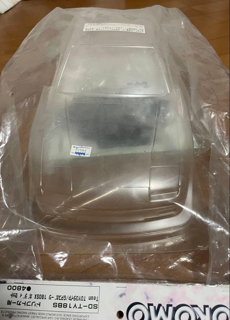 YOKOMO 180SX 1/10ラジコンボディセット ヨコモ 希少 未使用品